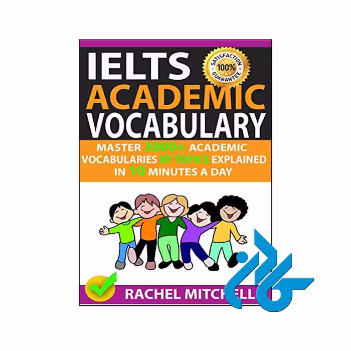 Ielts Academic Vocabulary | تا 50% تخفیف | فروشگاه کــادن