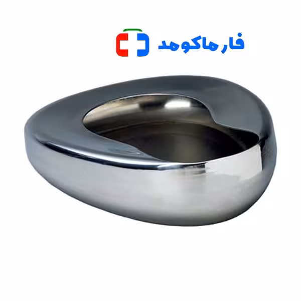 لگن زیر بیمار استیل پزشکی