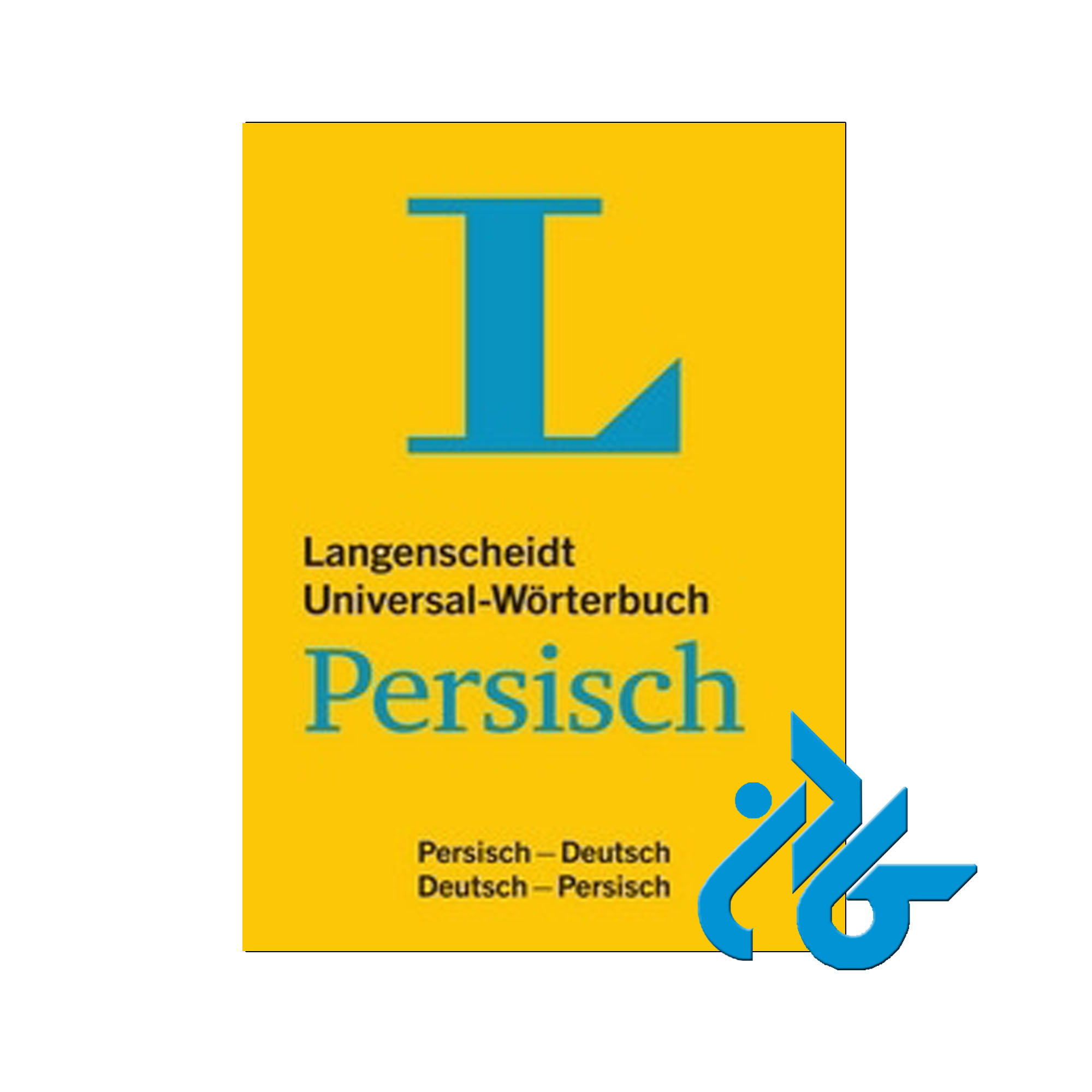Wörterbuch Persisch خرید از فروشگاه کتاب کادن تا 50% تخفیف خرید کتاب آلمانی