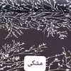 سرویس ملحفه مدل شاخه کد 160 دو نفره سه تکه