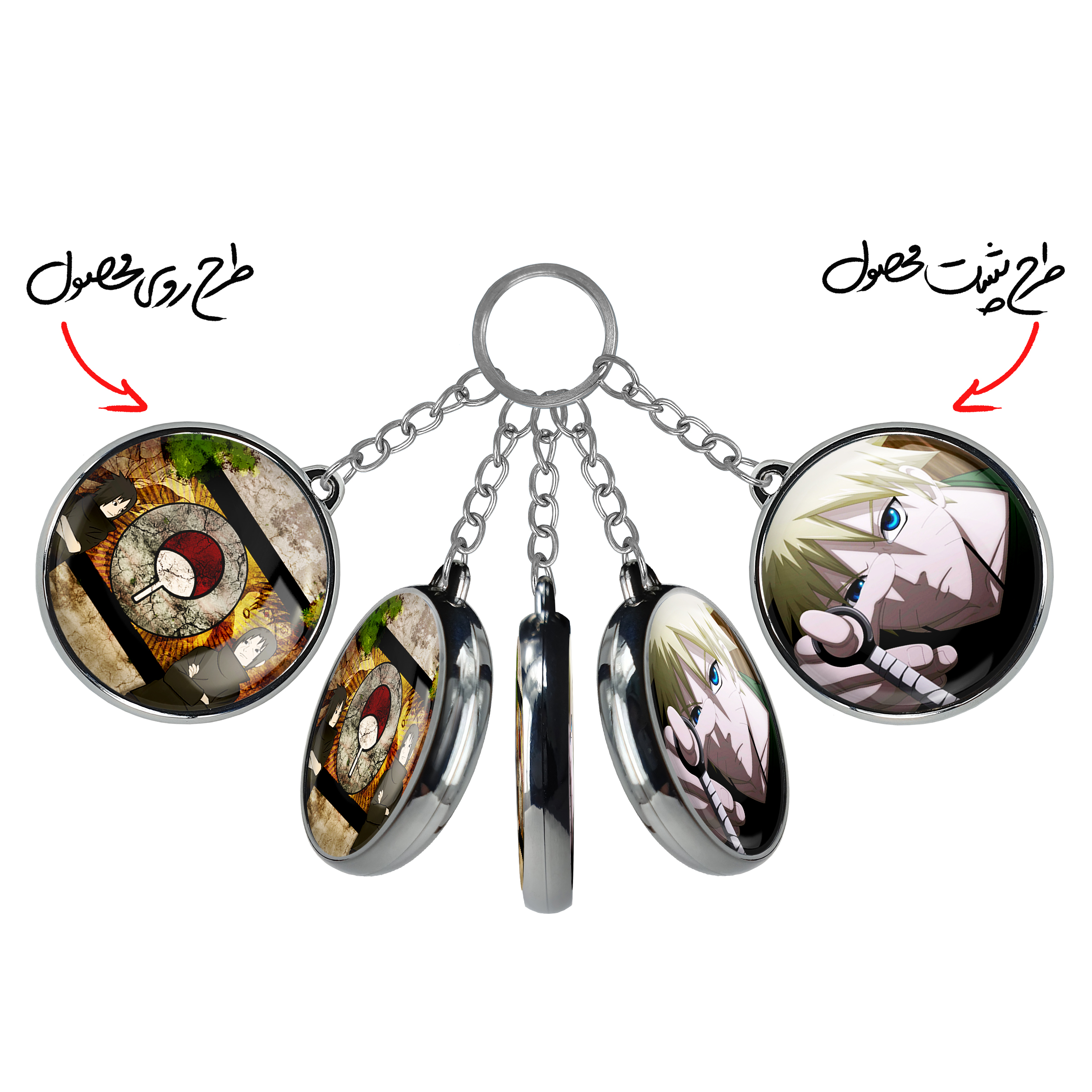 جاکلیدی خندالو طرح انیمه ناروتو مدل دوطرفه کد 1127111268