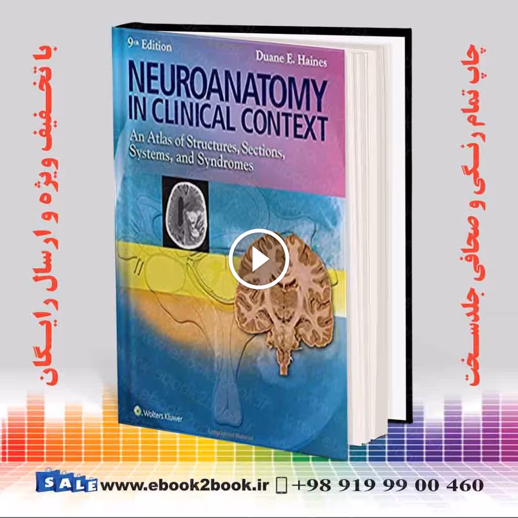 Neuroanatomy in Clinical Context, 9th Edition