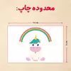 پازل 35 تکه مدل یونیکورن کد 20