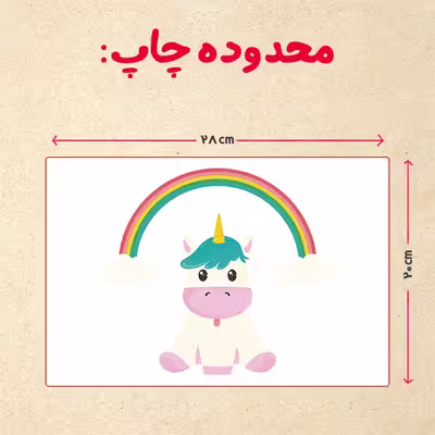 پازل 35 تکه مدل یونیکورن کد 20