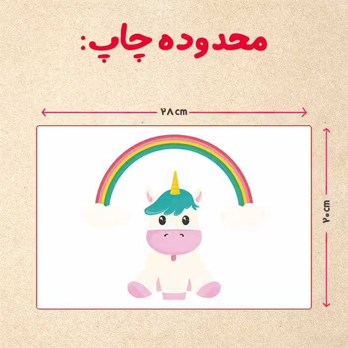 پازل 35 تکه مدل یونیکورن کد 20