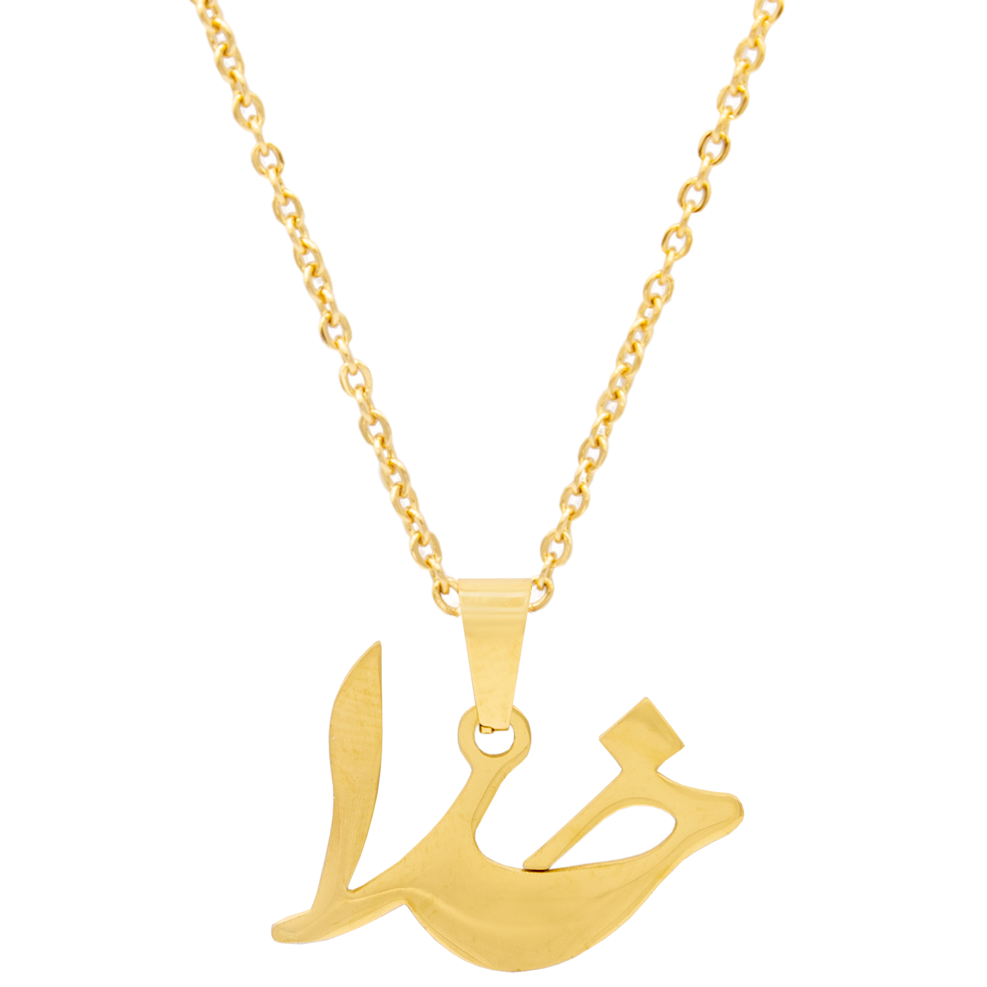 گردنبند بهارگالری طرح خدا کد 208112