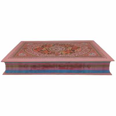 کتاب قران کریم ترجمه مهدی الهی قمشه ای انتشارات هلیا