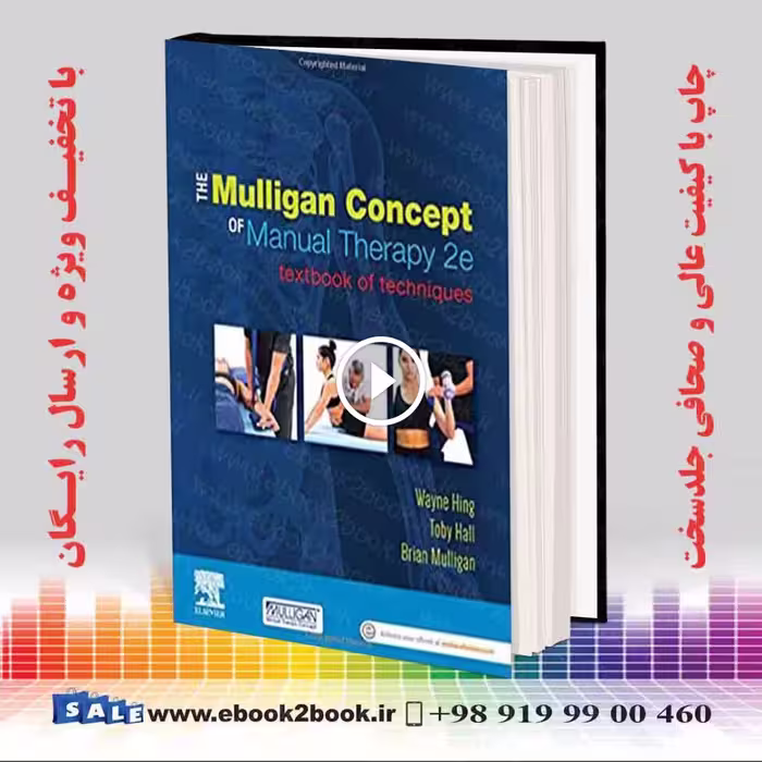 The Mulligan Concept of Manual Therapy 2nd Edition