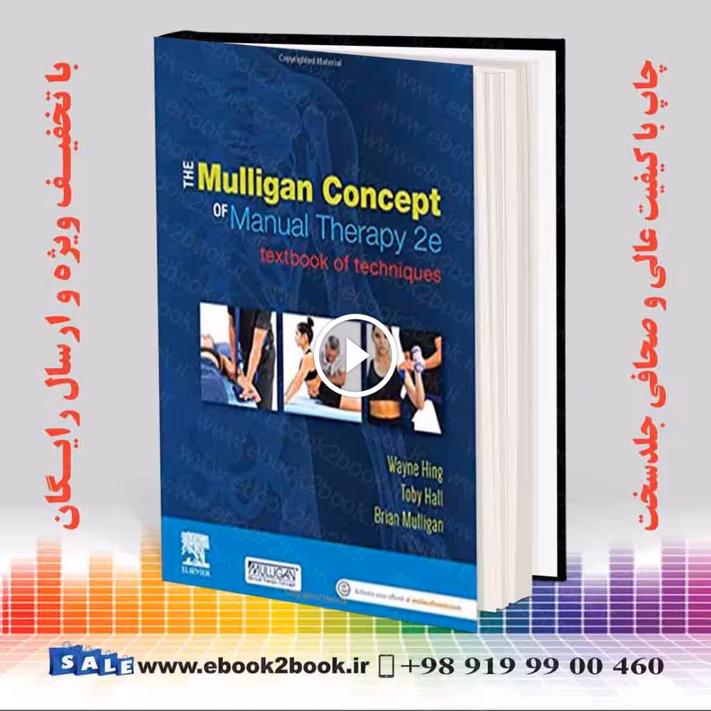 The Mulligan Concept of Manual Therapy 2nd Edition