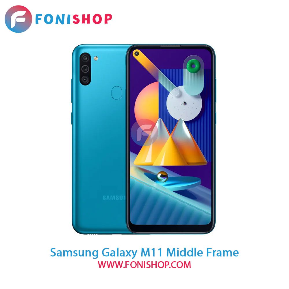 فریم دور سامسونگ Samsung Galaxy M11