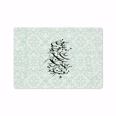 برچسب پوششی ماهوت مدل Nastaliq-3 مناسب برای تبلت اپل iPad Pro 10.5 2017 A1701