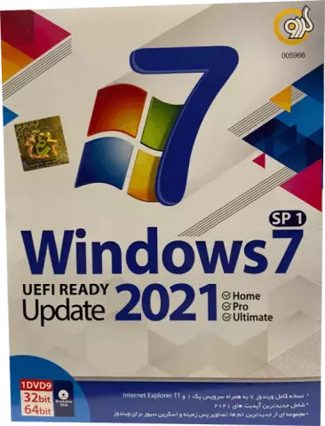 سیستم عامل WINDOWS 7 نسخه 32 و 64 بیتی شرکت گردو