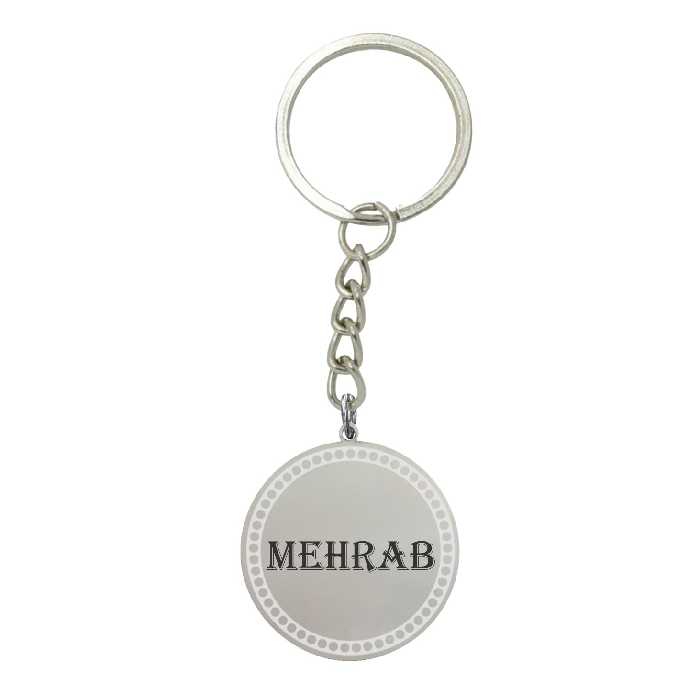 جاکلیدی لیردا مدل اسم مهراب کد 326 JKD