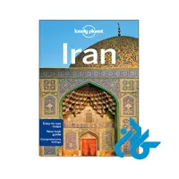 کتاب Lonely Planet Iran 7th - فروشگاه اینترنتی کــــادن