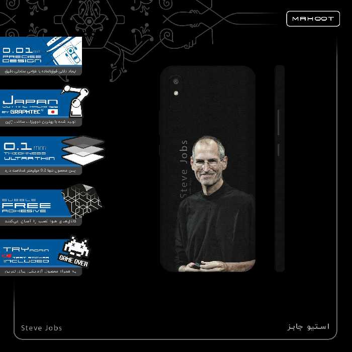 برچسب پوششی ماهوت مدل Steve Jobs-FullSkin مناسب برای گوشی موبایل شیائومی Redmi 9A