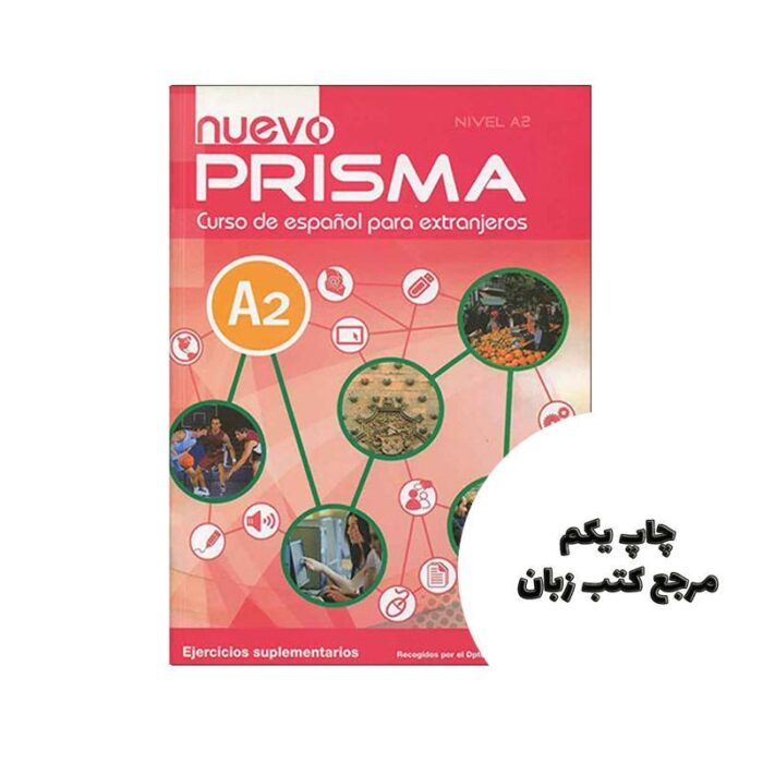 Nuevo Prisma A2-Libro de ejercicios Suplementarios کتاب نویسنده Nuevo Prisma Team