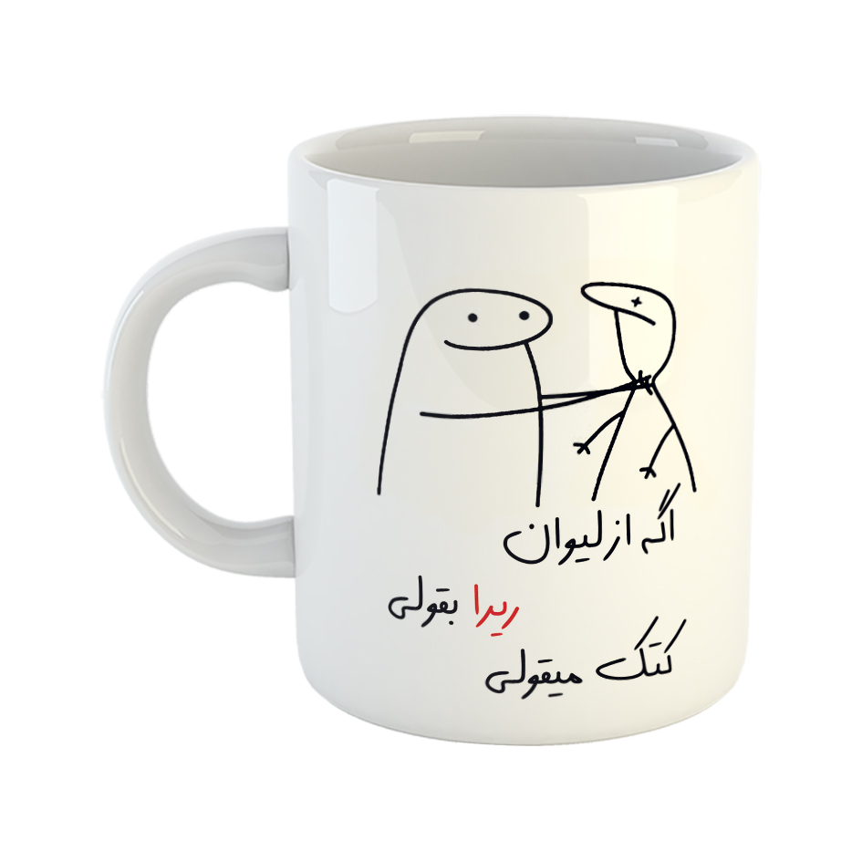 ماگ مدل کتک میقولی طرح ریرا