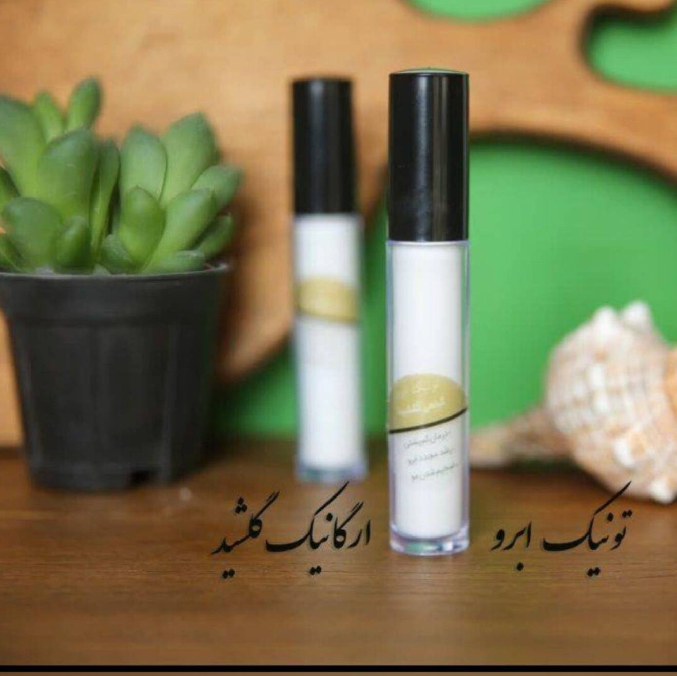 تونیک ابرو