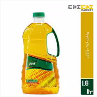 روغن ذرت خالص ژاوی