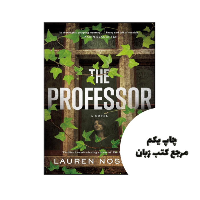 کتاب The Professor (رمان استاد) متن کامل بدون حذفیات