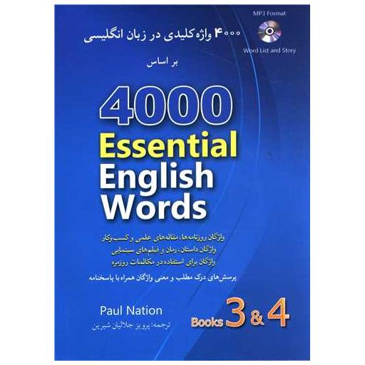 کتاب 4000 واژه کلیدی در زبان انگلیسی (3 و 4)(همراه سی دی ) اثر پل نیشن