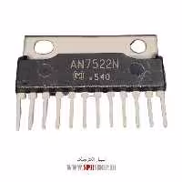 آی سی AN7522N ORG