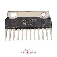 آی سی AN7522N ORG