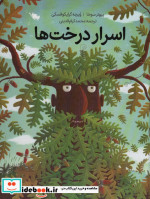 قیمت و خرید کتاب اسرار درخت ها اثر ویچه گرایوفسکی | ایده بوک