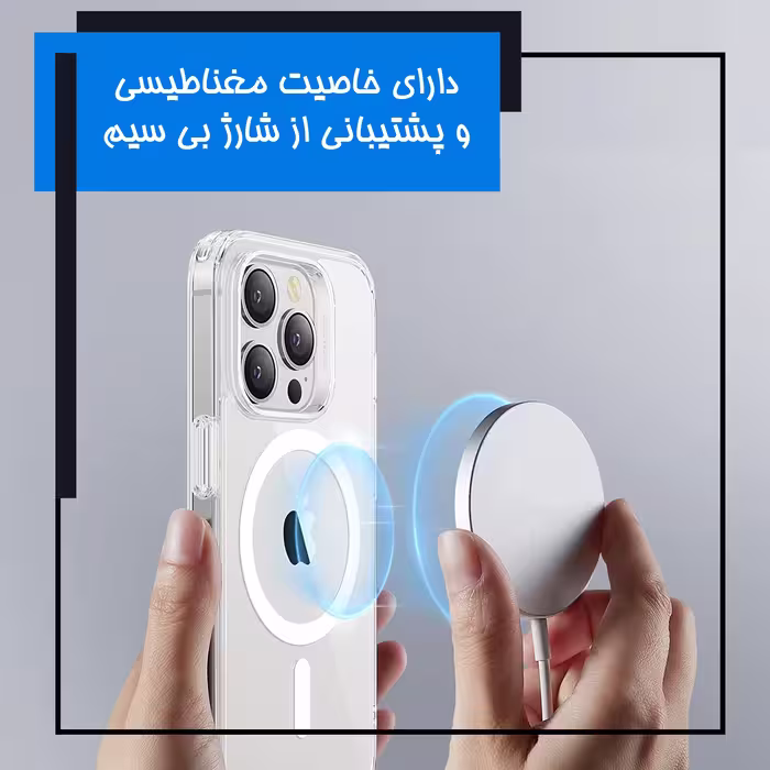 کاور مگ سیف مدل MS-14 مناسب برای گوشی موبایل اپل iPhone 14 Pro