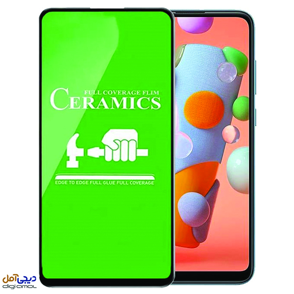گلس سرامیکی Samsung A11-M11