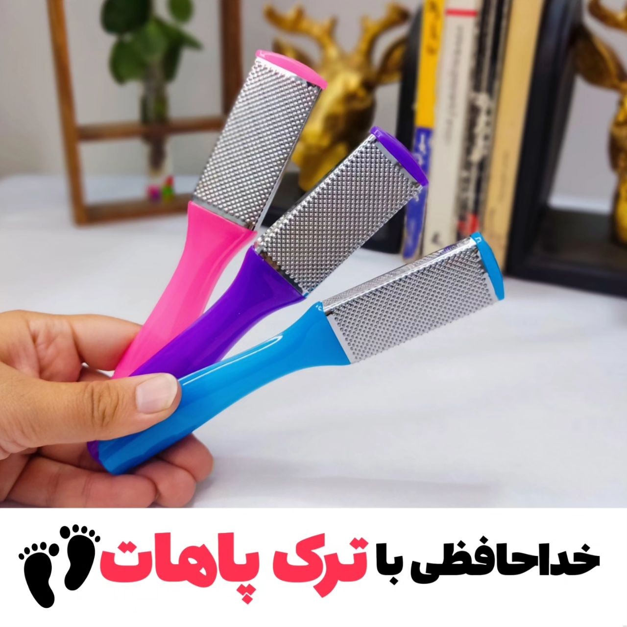 رنده دو طرفه پا 