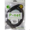 کابل پرینتر پی نت مدل USB AM/BM  طول 3 متر