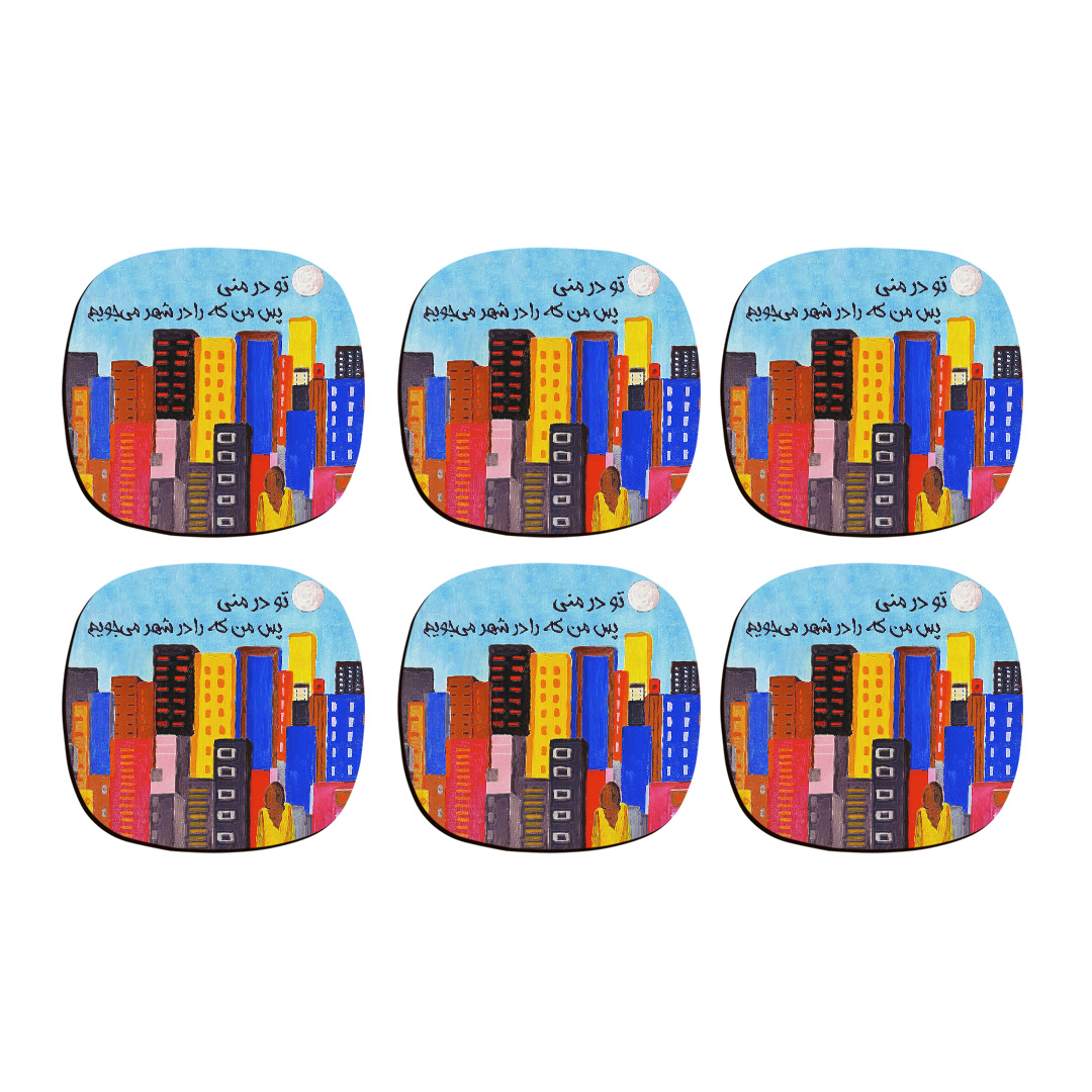 زیر لیوانی ترمه طراحان ایده مدل که را در شهر می‌جویم؟ کد trm118 بسته شش عددی
