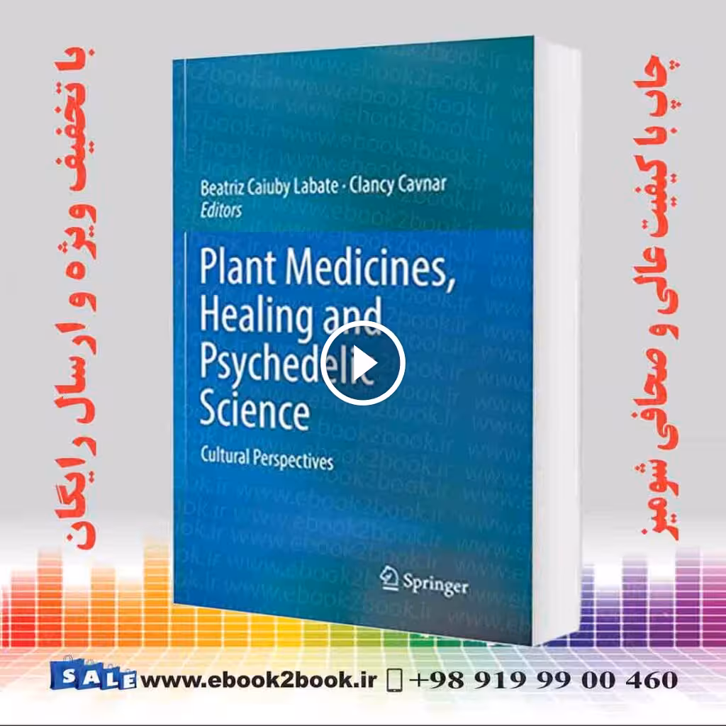 Plant Medicines Healing and Psychedelic Science