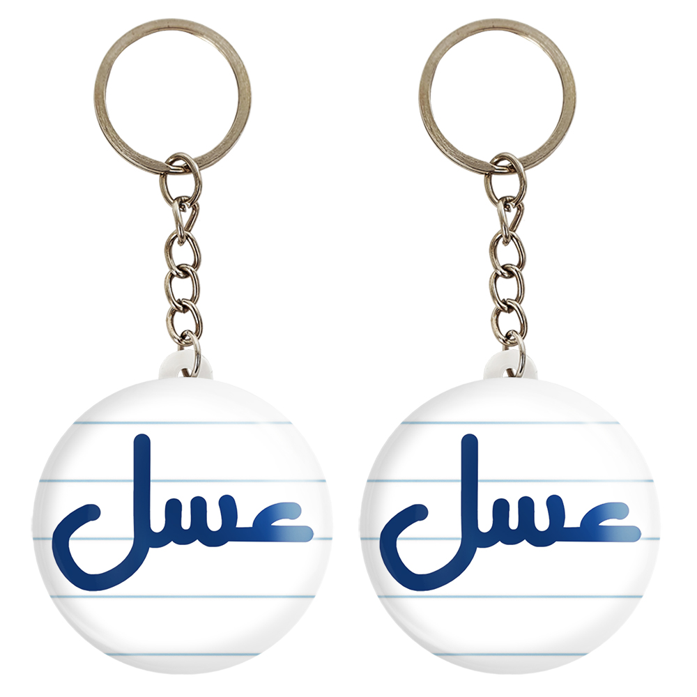 جاکلیدی خندالو مدل عسل کد 6839 مجموعه 2 عددی