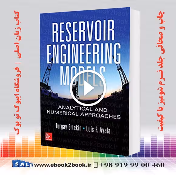 Reservoir Engineering Models: Analytical and Numerical Approaches