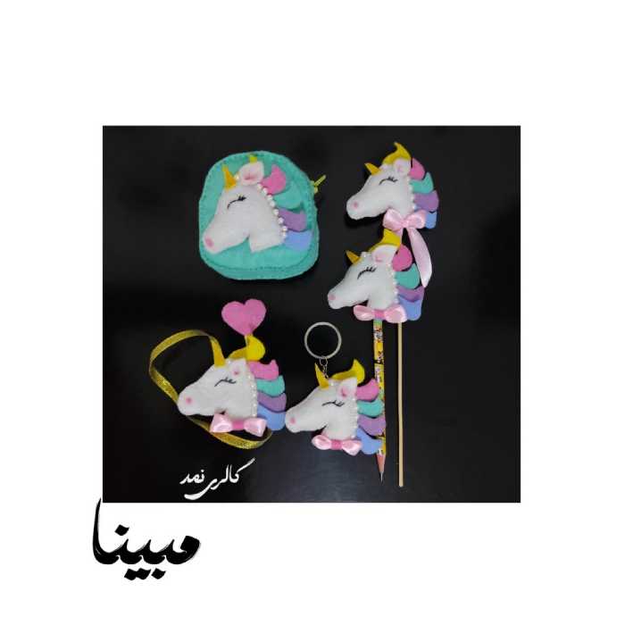 پک نمدی لوازم تحریر طرح یونیکورن