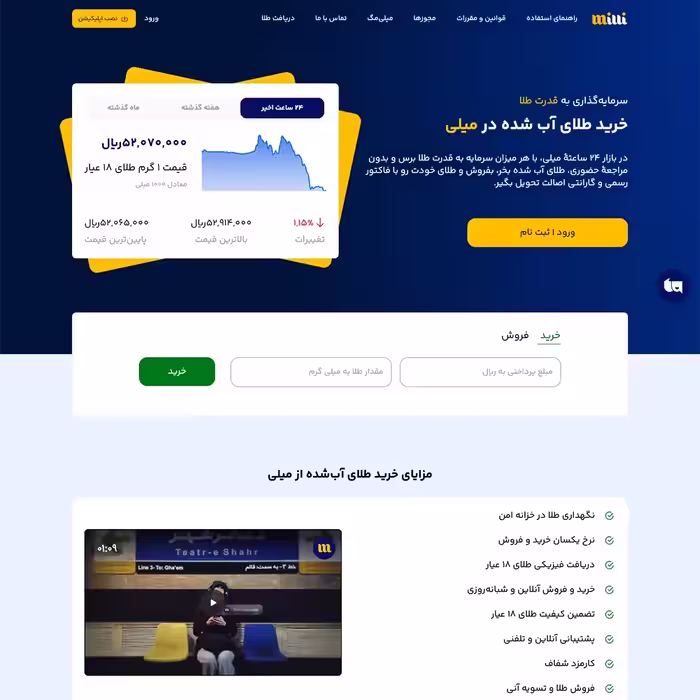 پاداش 130 هزار تومانی طلای میلی بدون دردسر زیر 30 ثانیه کاملا رایگان | کسب درآمد دلاری ساده | ارز دیجیتال | تتر | بیتکوین | شیبا | اتریوم | ناتکوین | تون کوین | طلا | دلار | آموزش کسب درآمد خانگی | رفرال کد دعوت | گیفت کارت