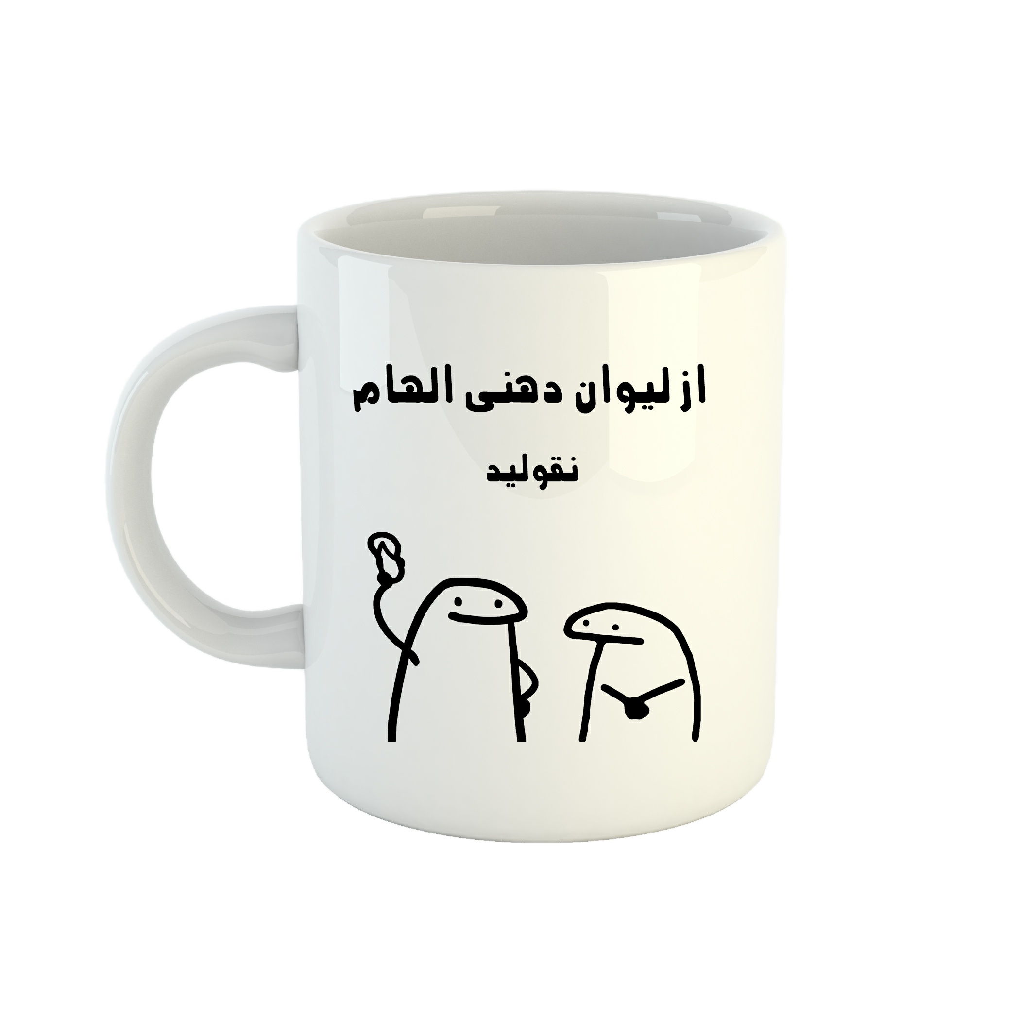 ماگ طرح اسم الهام مدل میقولی