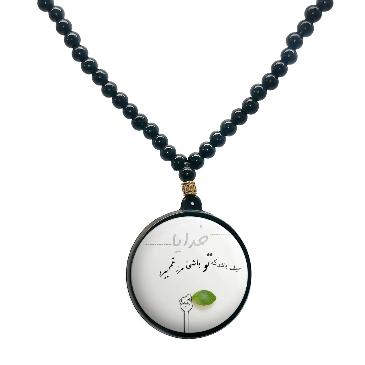 گردنبند پرمانه طرح خدا کد pmd.24329 مدل دو طرفه
