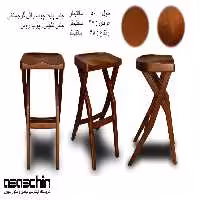 صندلی اپن تئو