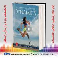 Vector Mechanics for Engineers: Dynamics 12th Edition