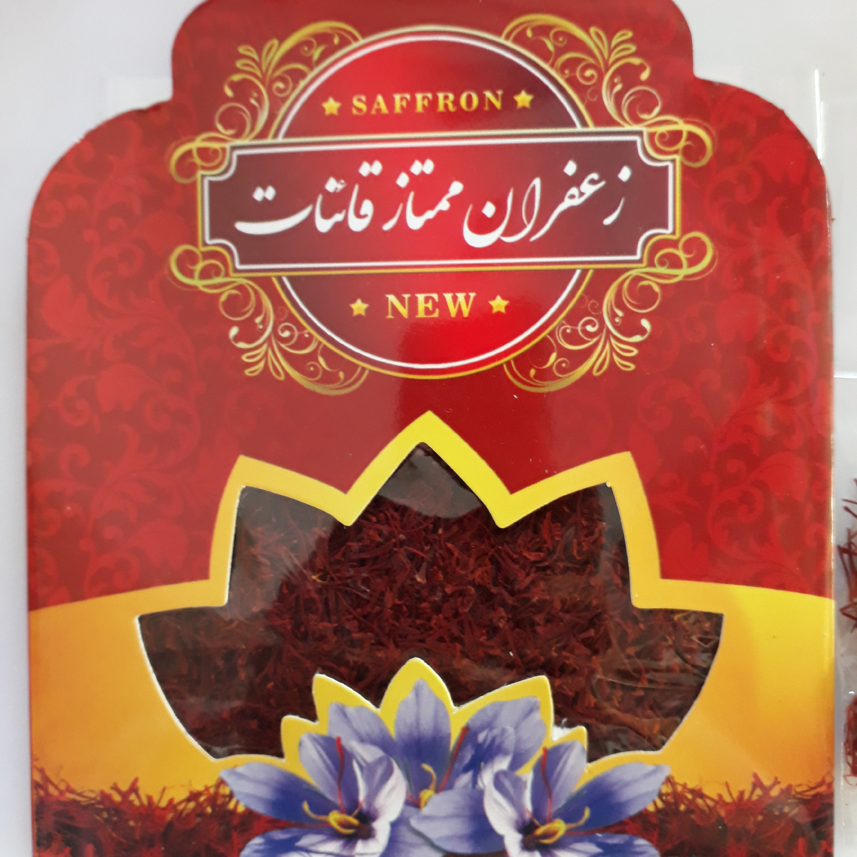 خشکبار و زعفران قاینات(ممتاز)