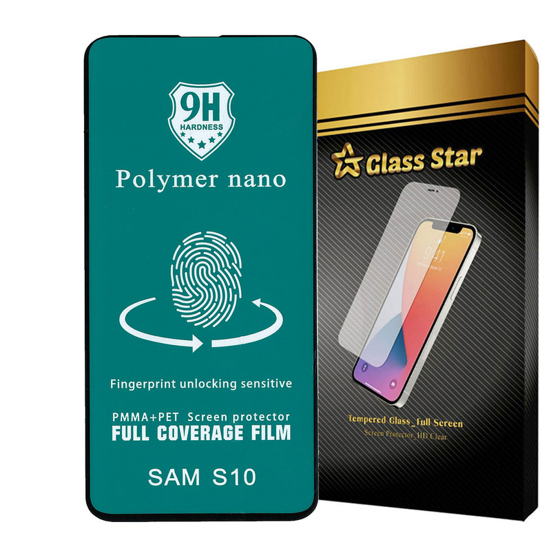 محافظ صفحه نمایش گلس استار مدل POLIGSG مناسب برای گوشی موبایل سامسونگ Galaxy S10 | کالا برتری