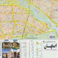 نقشه شهر اصفهان 70*100 (کد 407)،(گلاسه)