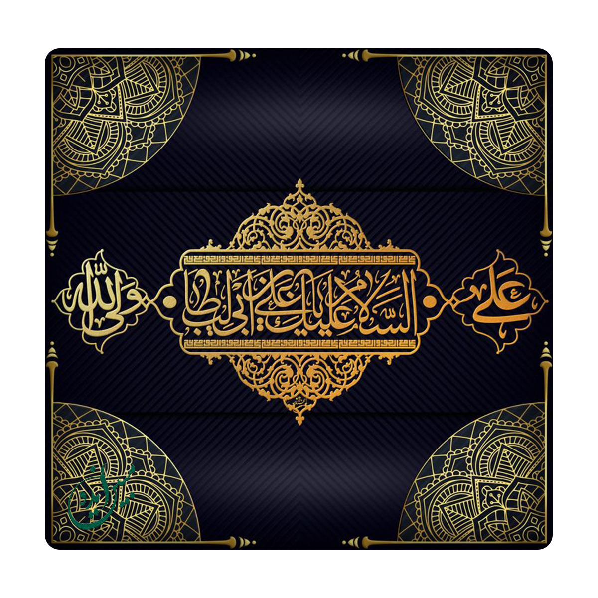 کاشی مبین ایده مدل علی ولی الله km10 کد 823