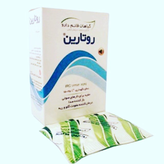 ساشه روتارین قائم دارو