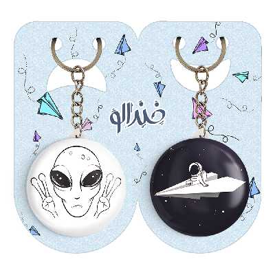 جاکلیدی خندالو مدل فضایی کد 195215957 مجموعه 2 عددی 