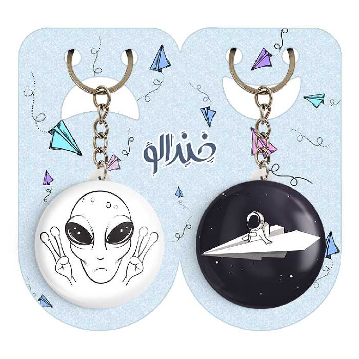 جاکلیدی خندالو مدل فضایی کد 195215957 مجموعه 2 عددی 