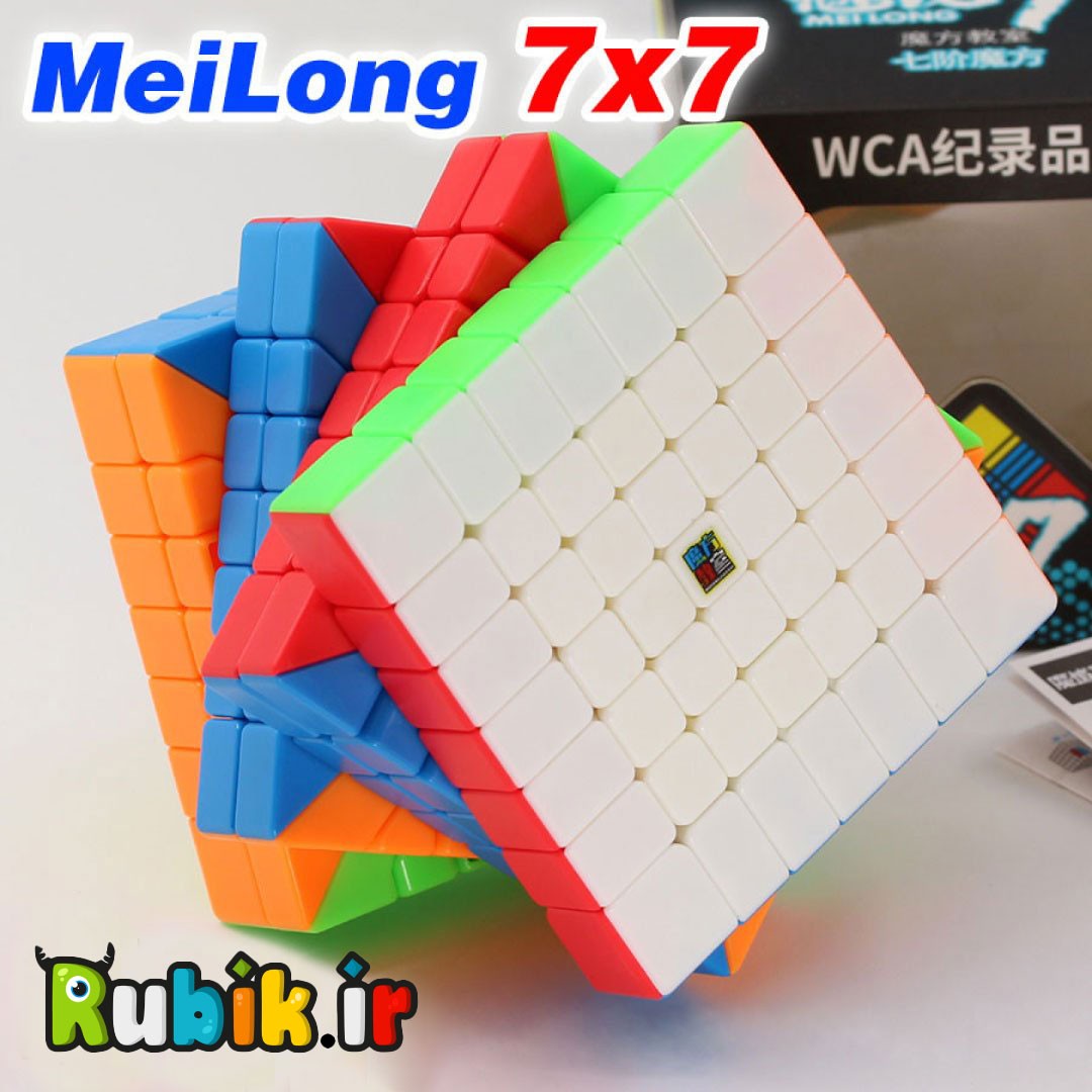مکعب روبیک 7 در 7 مویو میلانگ (MoYu) - روبیک هفت در هفت